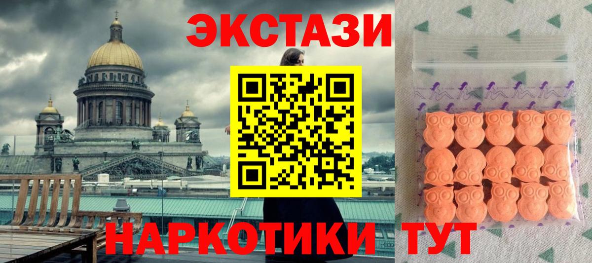 Ecstasy Punisher Учалы