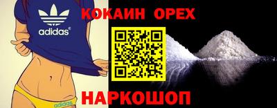 spice Иваново