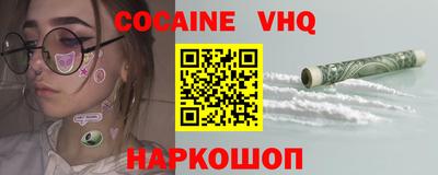 spice Иваново