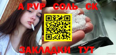 винт Ижевск