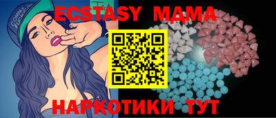 spice Иваново