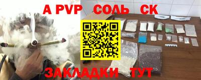винт Ижевск
