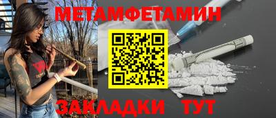 spice Иваново