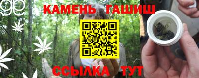 молекула духа Каменск-Уральский