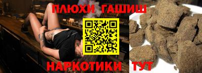 spice Иваново