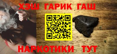 дурь Камень-на-Оби