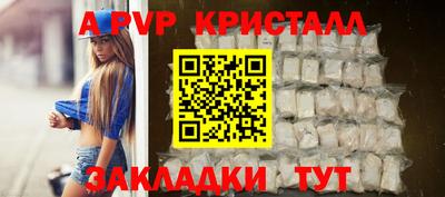 винт Ижевск