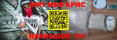 винт Ижевск