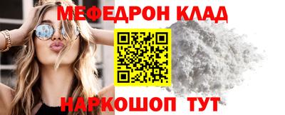 spice Иваново