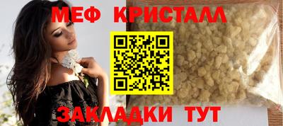 spice Иваново