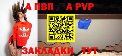 круглые Ивантеевка