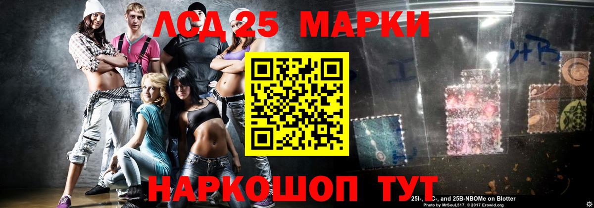 Гашиш  Учалы  Конопля  МЕФ кристаллы  Кокаин  Экстази  ГАШИШ  Конопля  Вход с VPN  APVP СК кристаллы 