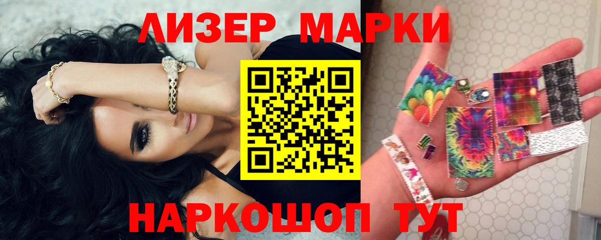 LSD-25 экстази ecstasy  Вход с VPN  LSD-25 экстази кислота  Учалы 