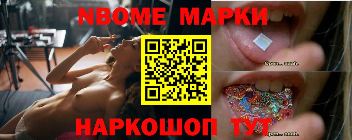 Лсд 25 экстази кислота Учалы