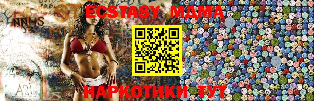 МЕТАДОН Учалы