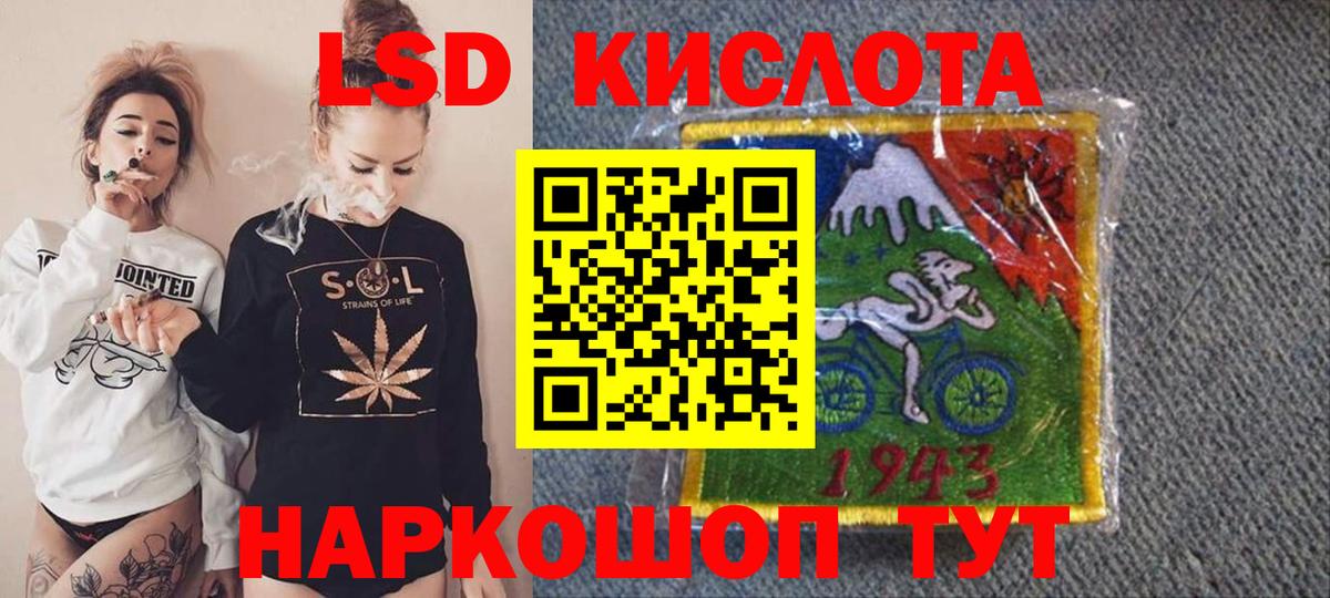 Марки NBOMe 1500мкг  Вход с VPN  Учалы 