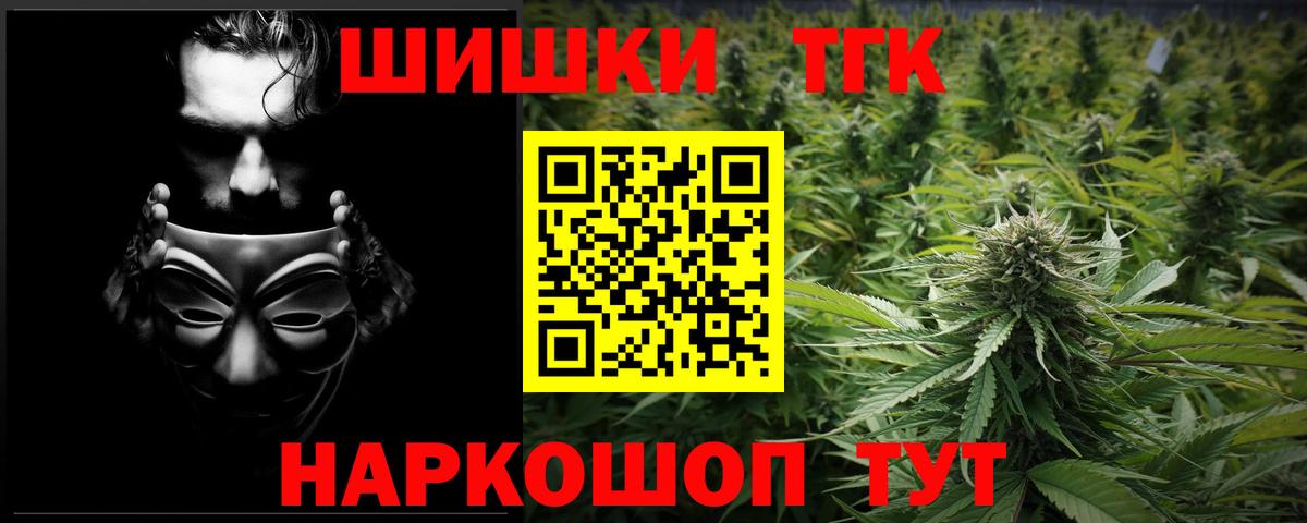 Канабис White Widow  Вход с VPN  Каннабис конопля  МАРИХУАНА Bruce Banner  Каннабис AK-47  Учалы 